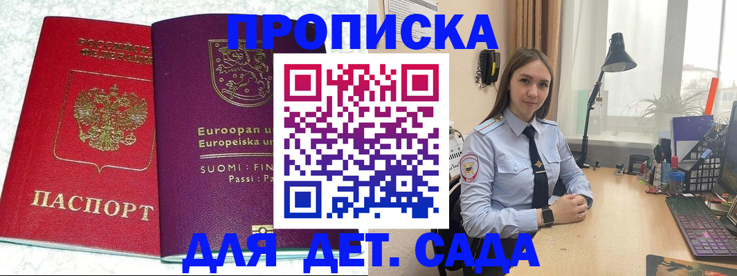 форма 3 в Родниках
